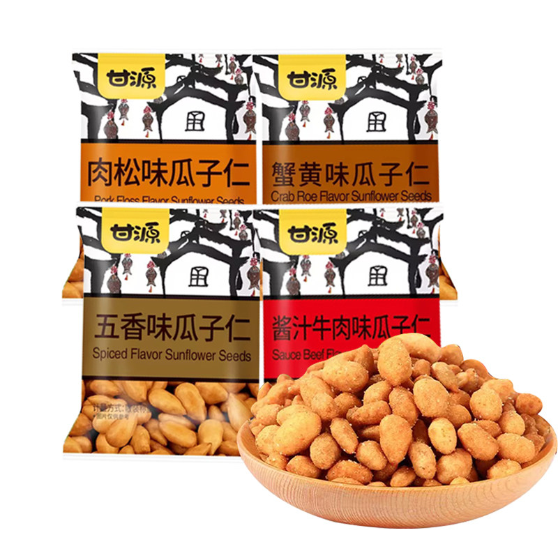 甘源独立装多味瓜子仁下酒菜