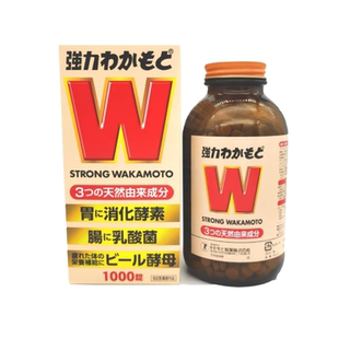 日本WAKAMOTO若素肠胃锭W胃益生菌片胀气宿便消化酵素1000粒*2瓶