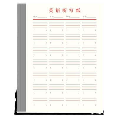 杰利英语作业听写纸16k单词本