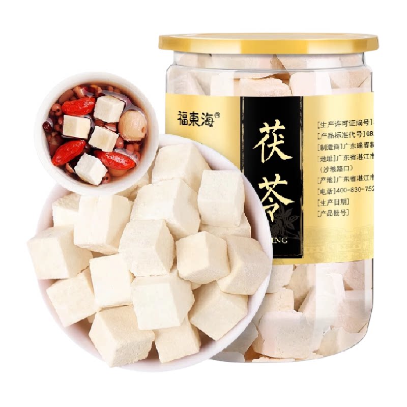 福东海白茯苓250g汤料