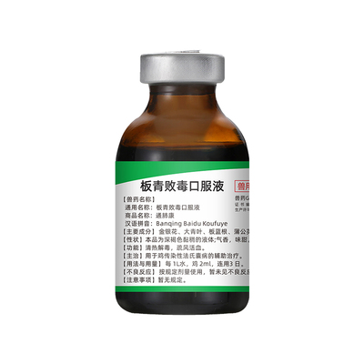 金澳康威狗狗神经炎修复口服液