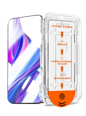 星彦秒贴钢化膜适用小米红米系列