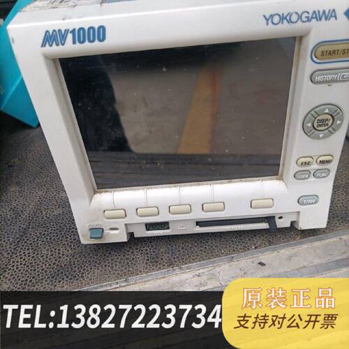 原装正品温控器MV1000现货议价