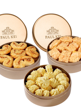 澳门葡记小金盒手信礼盒零食饼干
