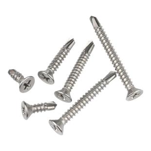 410不锈钢十字平头自攻自钻螺丝钉 沉头钻尾燕尾螺钉M3.5M4.8M5.5