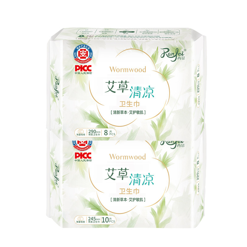 冉菲卫生巾艾草芯祛味抑菌100片