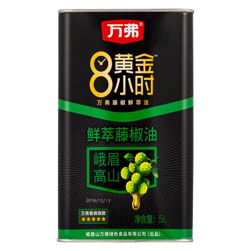 万弗5l桶装青花椒油四川特产