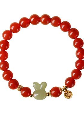 本命年马年和田玉红玛瑙女款手链