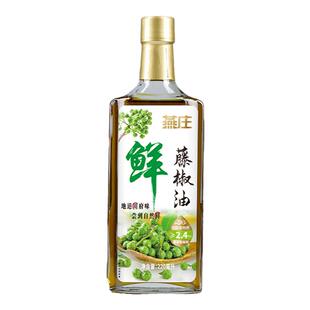 燕庄藤椒油220ml 正宗调味油凉拌烹饪火锅特麻特香椒香川味家用