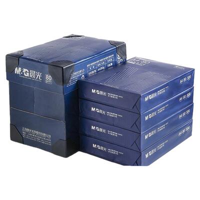 晨光70gA4纸打印复印纸80g专供