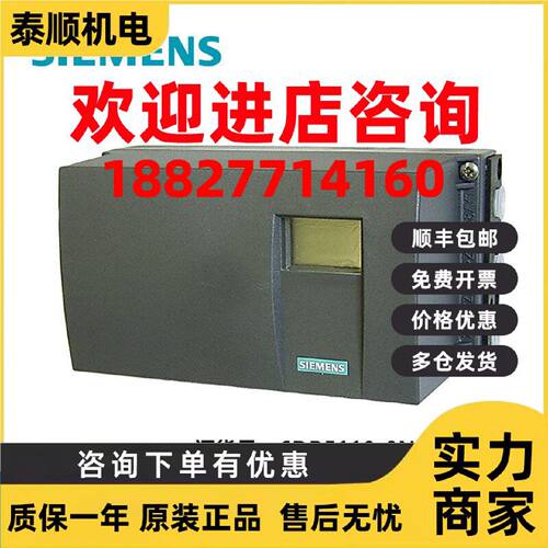 议价6DR5110-0NG01-0AA0西门子智能 SIPART PS2 电气 定位器，代