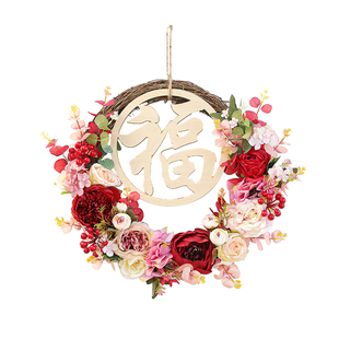 2026马新年春节喜乐福字挂件新居客厅布置墙壁门挂仿真花环装饰品