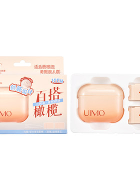 UIMO双眼皮贴女隐形自然无痕新型