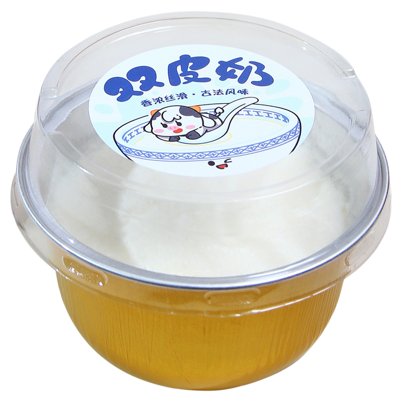 双皮奶打包盒耐高温锡纸焦糖布丁
