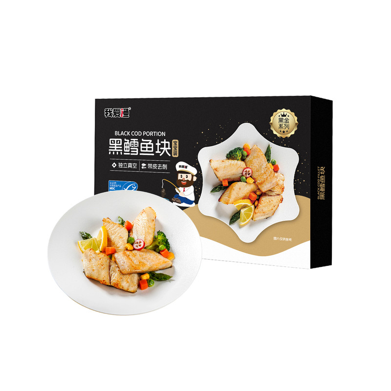 我爱渔黑鳕鱼带皮去刺真空包装