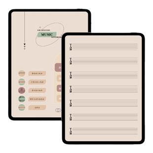 goodnotes五线谱本notability钢琴吉他六PDF音乐记录电子手帐模板