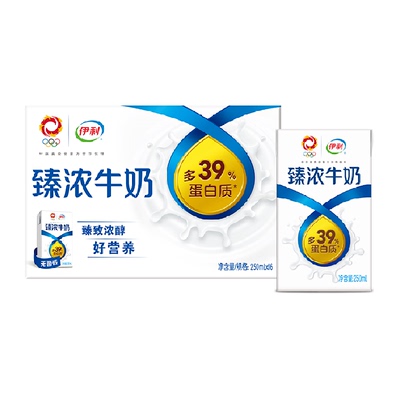 伊利臻浓原味牛奶16盒