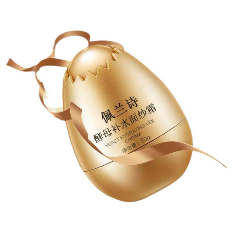佩兰诗 蛋蛋面膜酵母卵壳面纱霜淡化细纹改善肌肤拉斯原创设计