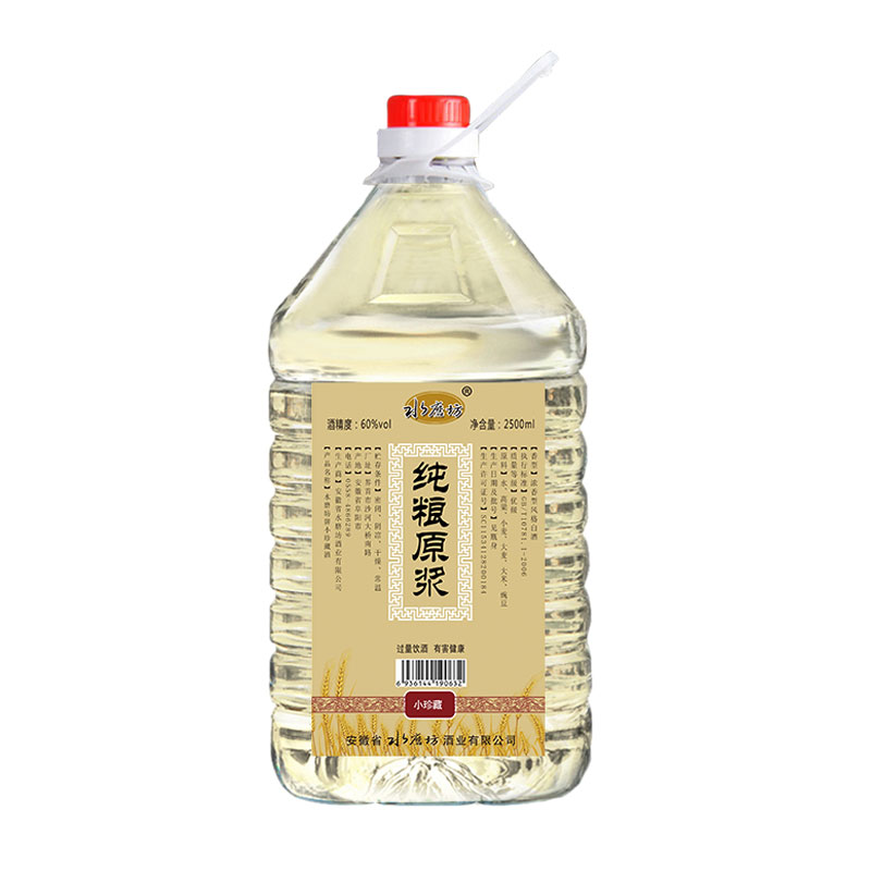 纯粮食酒浓香型散装60度52度桶装原浆五粮高度自酿专用泡药酒白酒