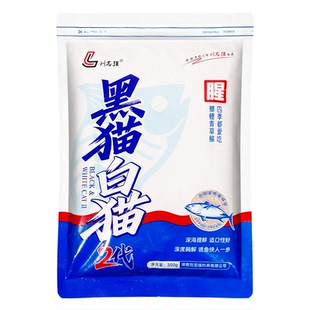 刘志强黑猫白猫鱼饵二代鲫鱼饵料高蛋白能量饵全能综合一包搞定