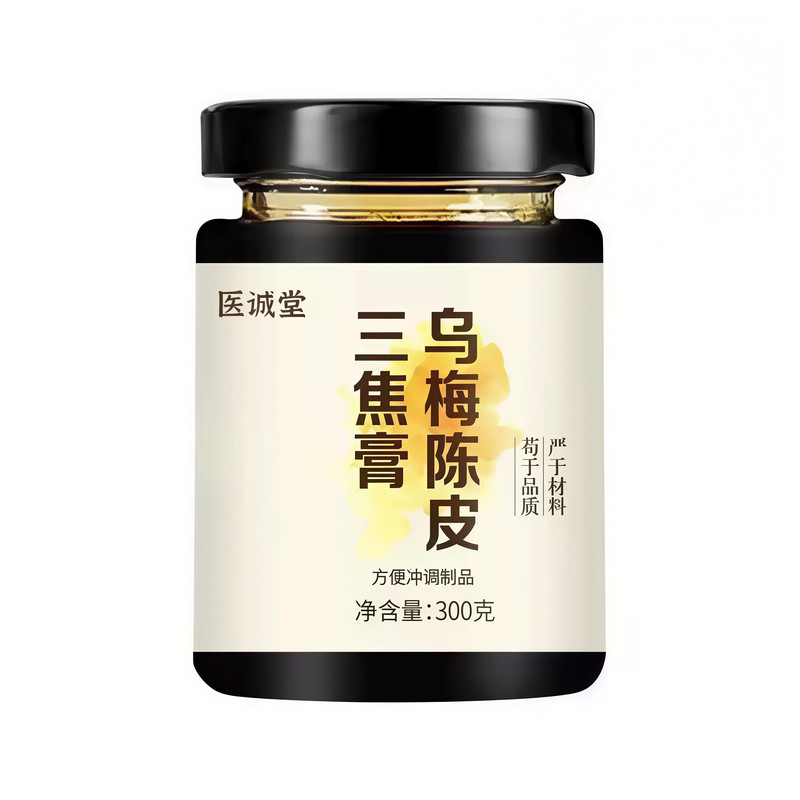 【限时88元】乌梅陈皮三焦膏陈三焦不通虚不受补上热下淤堵养生膏