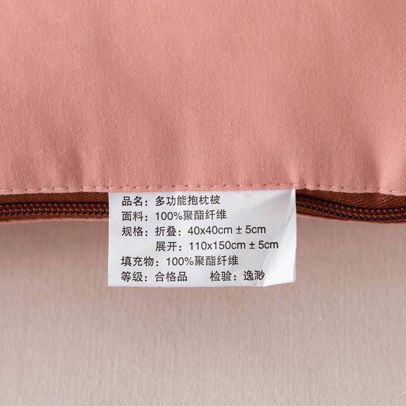 多功能抱枕被卡通可爱办公室午睡被子抱单人枕客厅沙发刺绣两用