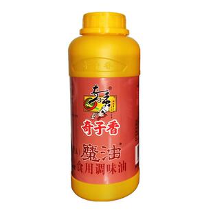 云南奇子香魔油浓香型A食用调味油480g 凉拌增香火锅油碟铁板烧
