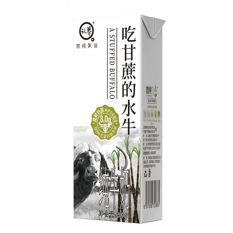 悠纯认养一头牛牧场吃甘蔗水牛奶