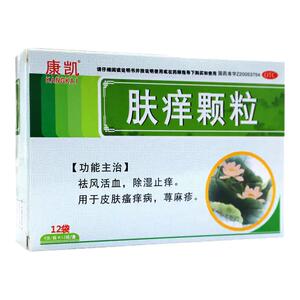 康凯 肤痒颗粒 9g*12袋/盒