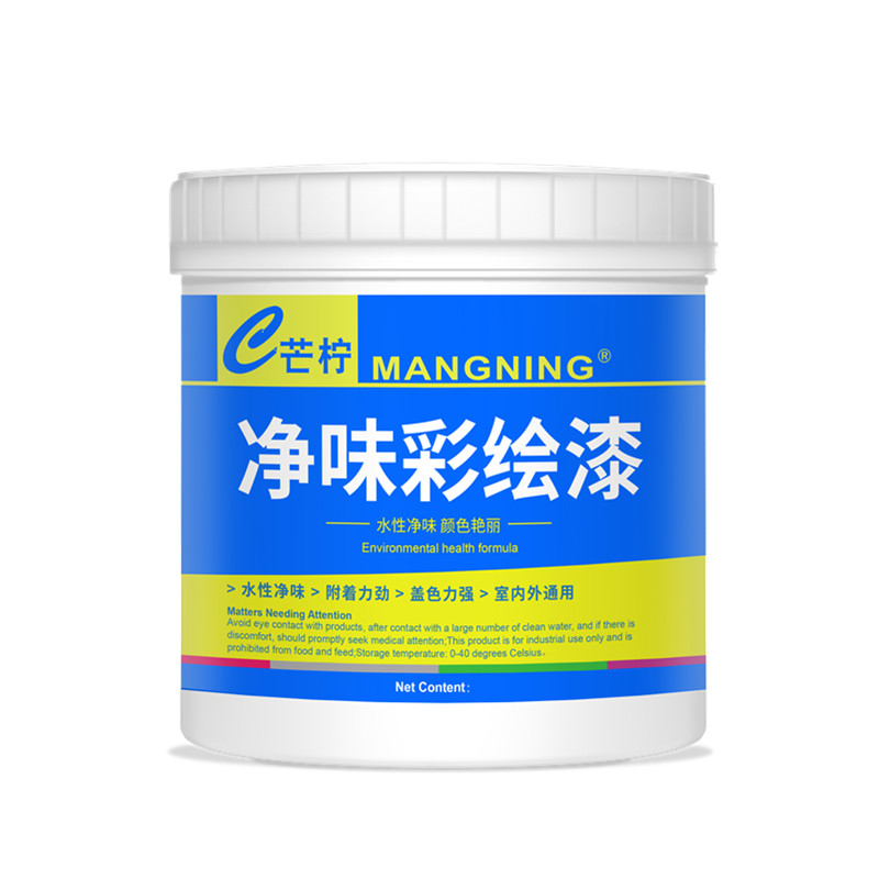 楼梯地面专用彩绘漆【防水抗晒】