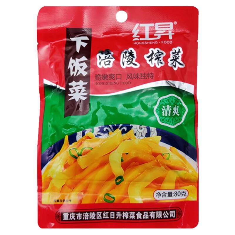 正宗红昇榨菜开胃咸菜小包装52g榨菜丝下饭菜去皮榨菜泡菜一箱装