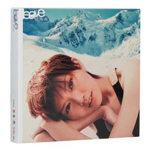 官方正版 孙燕姿第5张专辑 Leave 离开 我不爱 懂事 车载CD唱片碟