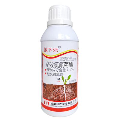 地下害虫农药杀虫剂地下死地老虎