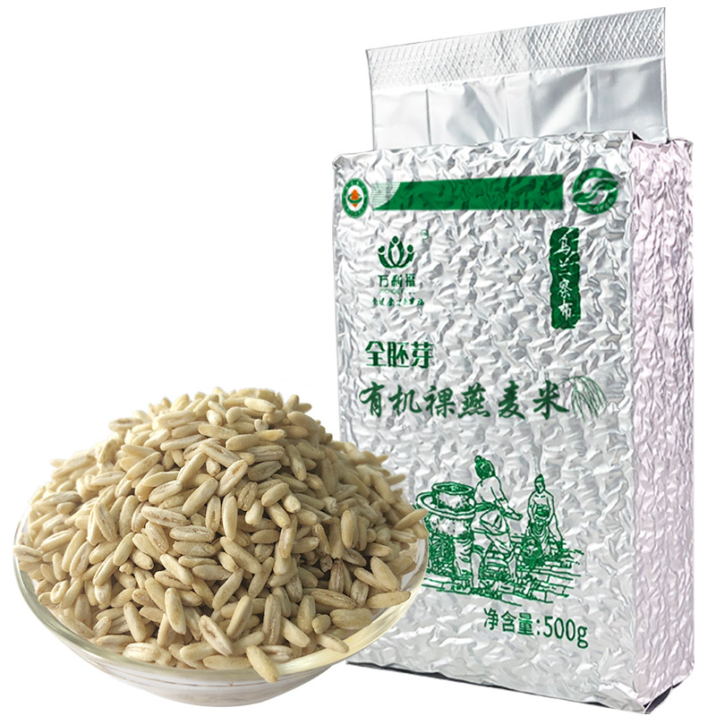 内蒙古高原全胚芽宝宝500g燕麦米