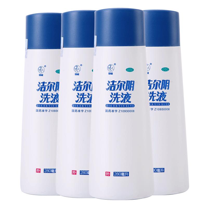 恩威洁尔阴洗液妇科官方抑菌旗舰店止痒正品用药私处霉菌性阴道炎