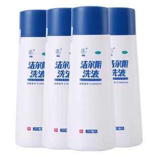 恩威洁尔阴洗液洗剂妇科阴道炎用药官方旗舰店药房凝胶正品天猫