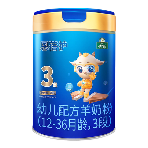 试喝装】御宝恩蓓护婴幼儿配方羊奶粉12-36个月3段100g官方旗舰店