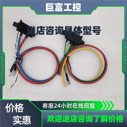 议价英飞源REG50050/REG75030输出接头/REG75035连接器/CEG75050