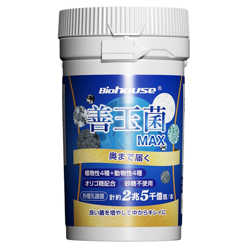biohouse益生菌25000亿菌量