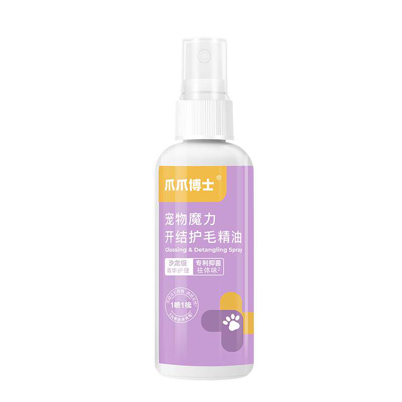 爪爪博士宠物魔力开结护毛精油猫咪狗狗顺毛发护理柔顺防静电喷雾