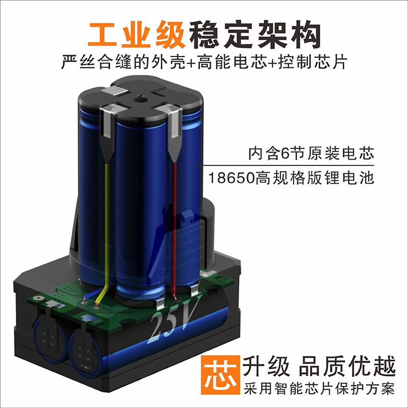 迪钻25v手电钻锂电池龙韵25V通用大容量手电钻电池电动扳手锂电池
