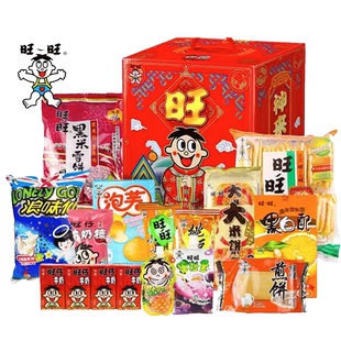 【团购更优惠】旺旺大礼包礼盒装结婚零食仙贝雪饼年货新年送礼