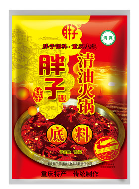 胖子清油火锅底料重庆