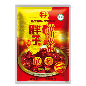 胖子清油火锅底料重庆