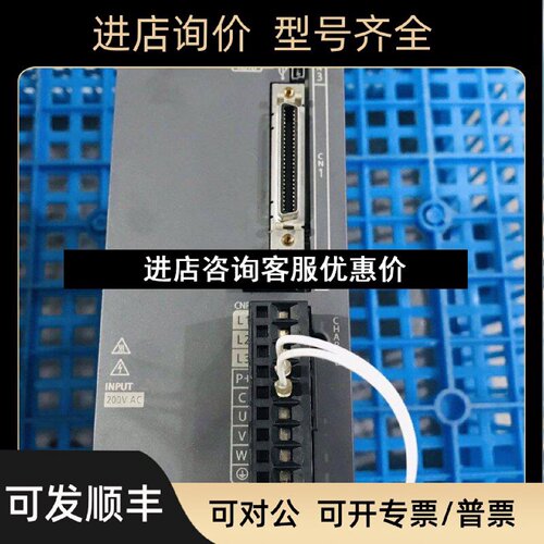议价驱动模块MRJE70A750W
