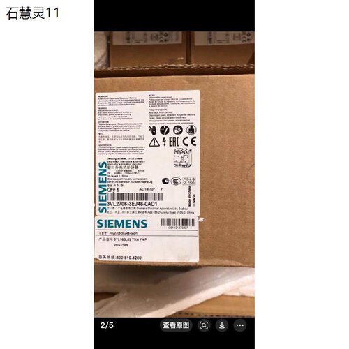 议价议价塑壳断路器 3VL27 4P/50A 4P/63A 西议价