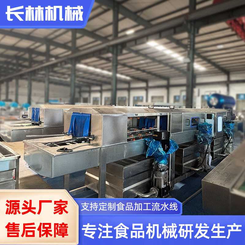 食堂盘子全自动洗筐机 水果箱洗箱机 不锈钢餐盘清洗流水线