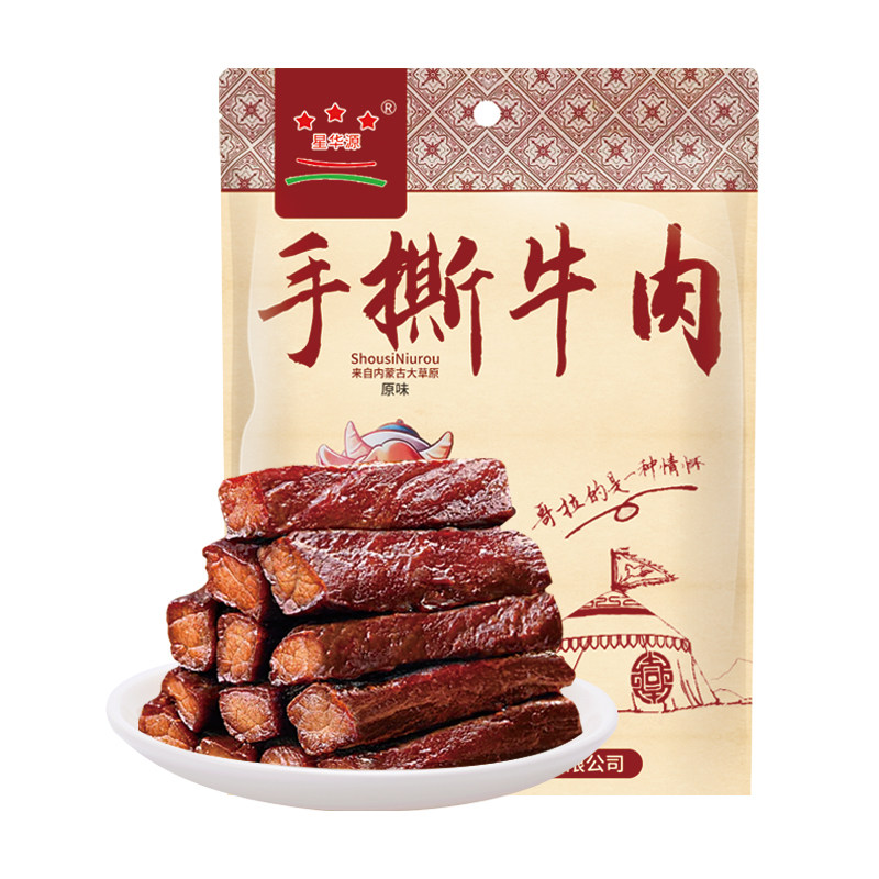 星华源正宗特产真空包装牛肉干