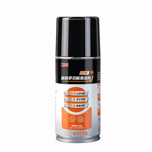 3M强力除胶剂橙香味家用开荒保洁汽车玻璃清洗剂去除虫胶去胶神器