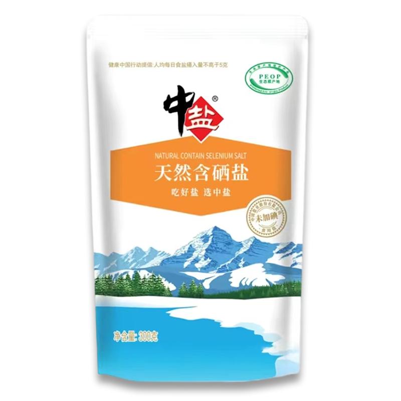 中盐未加碘湖盐无碘天山湖盐内陆盐天然含硒盐家用无抗结剂日晒盐 剂内实拍商品图